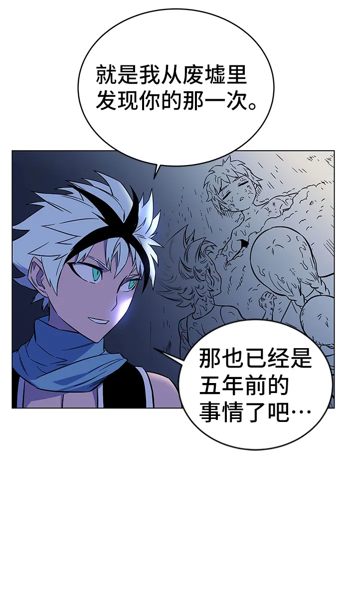 第1话 第119页