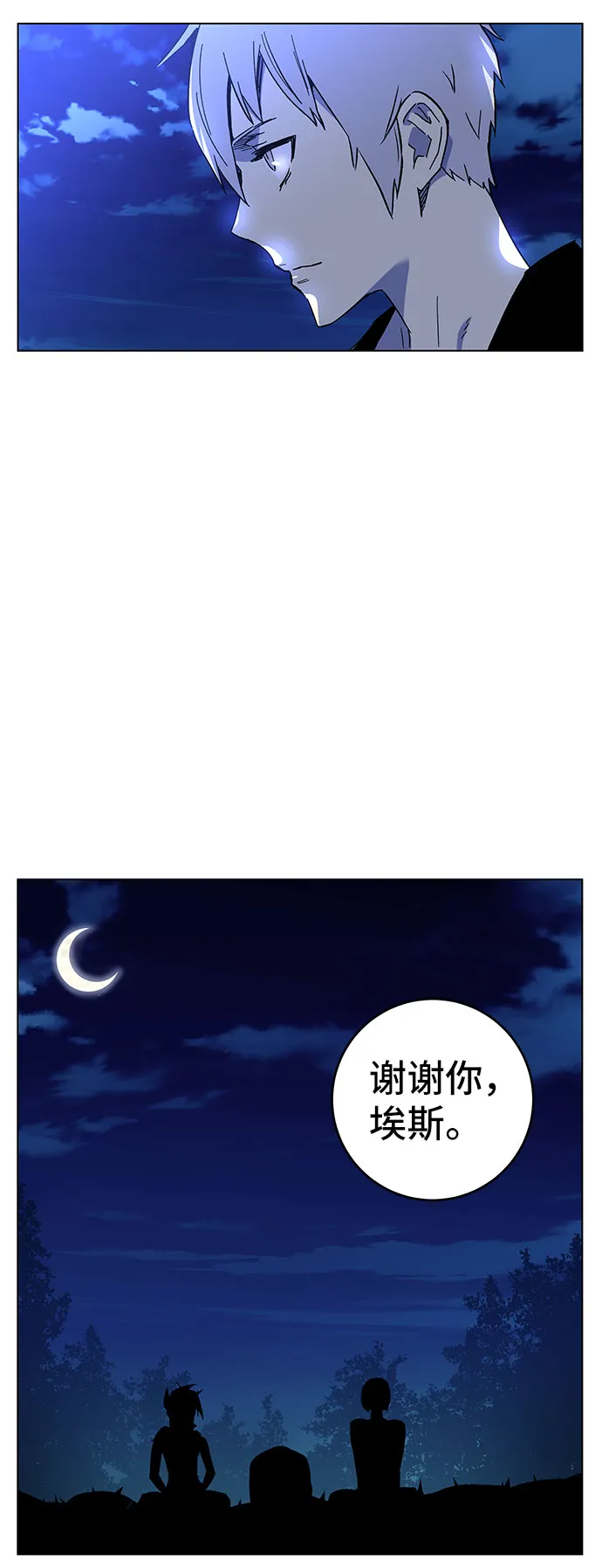 第1话 第121页