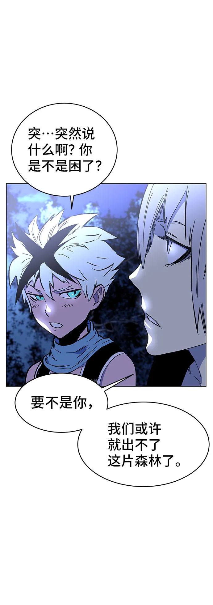 第1话 第122页