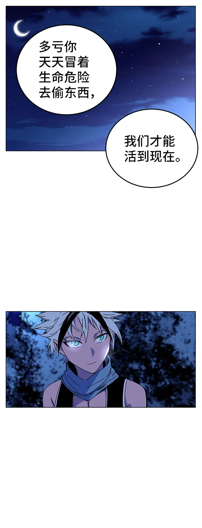 第1话 第123页