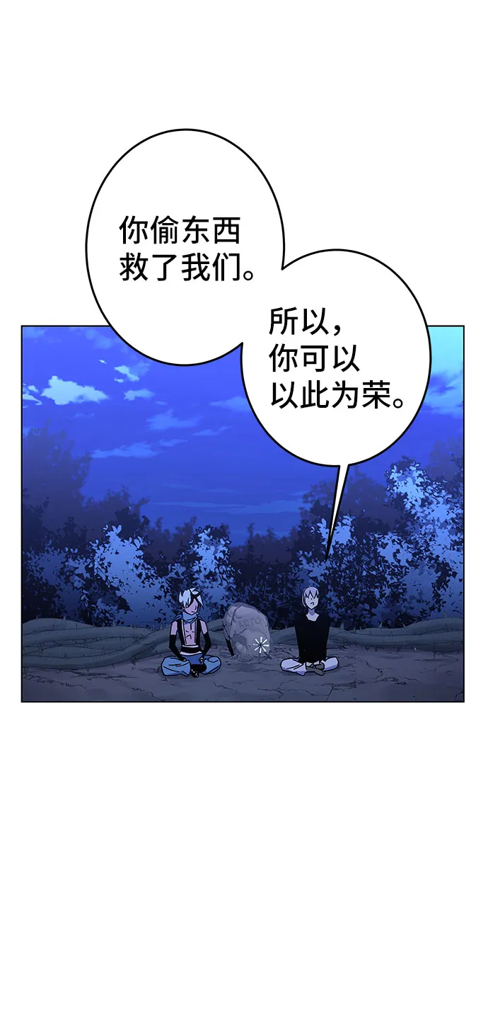 第1话 第124页