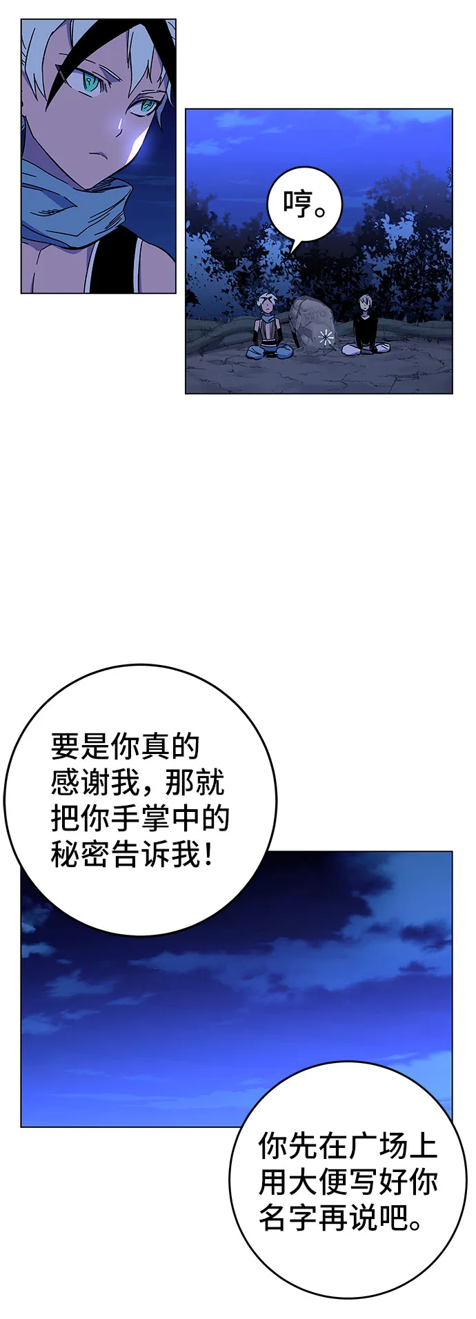 第1话 第125页