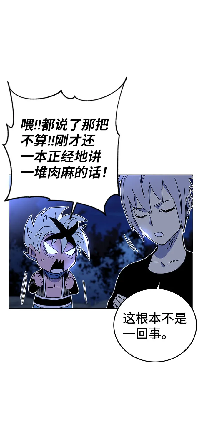 第1话 第126页
