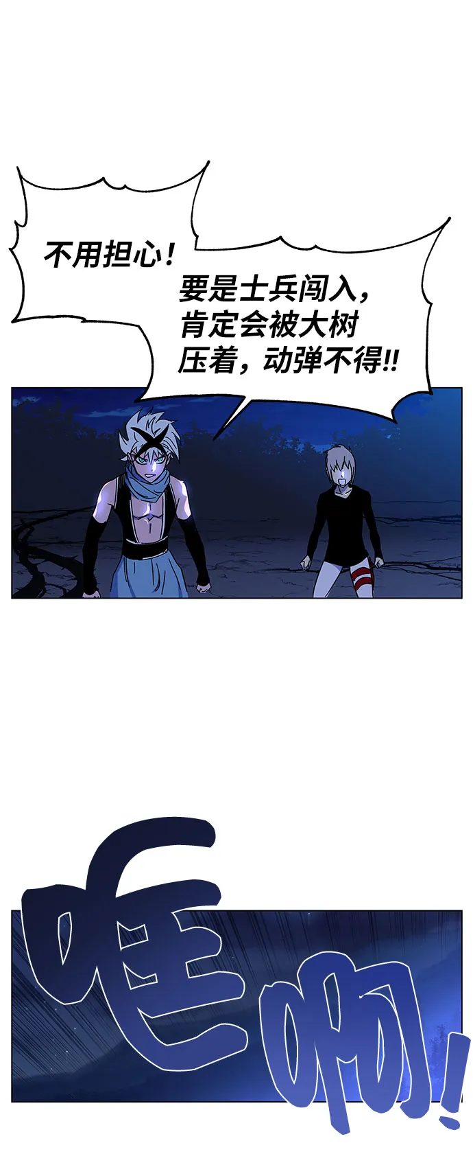 第1话 第132页