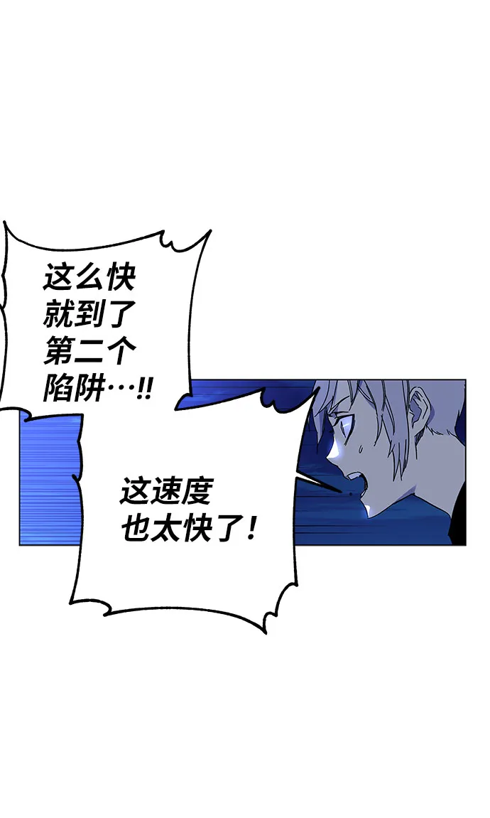 第1话 第133页