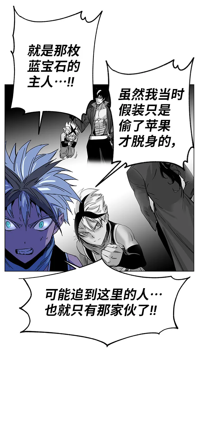 第1话 第135页