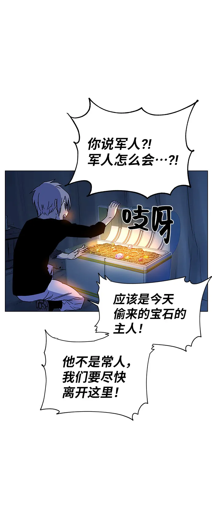 第1话 第138页