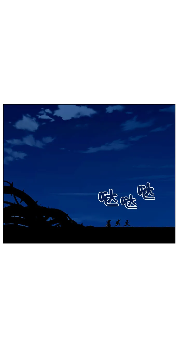 第1话 第139页