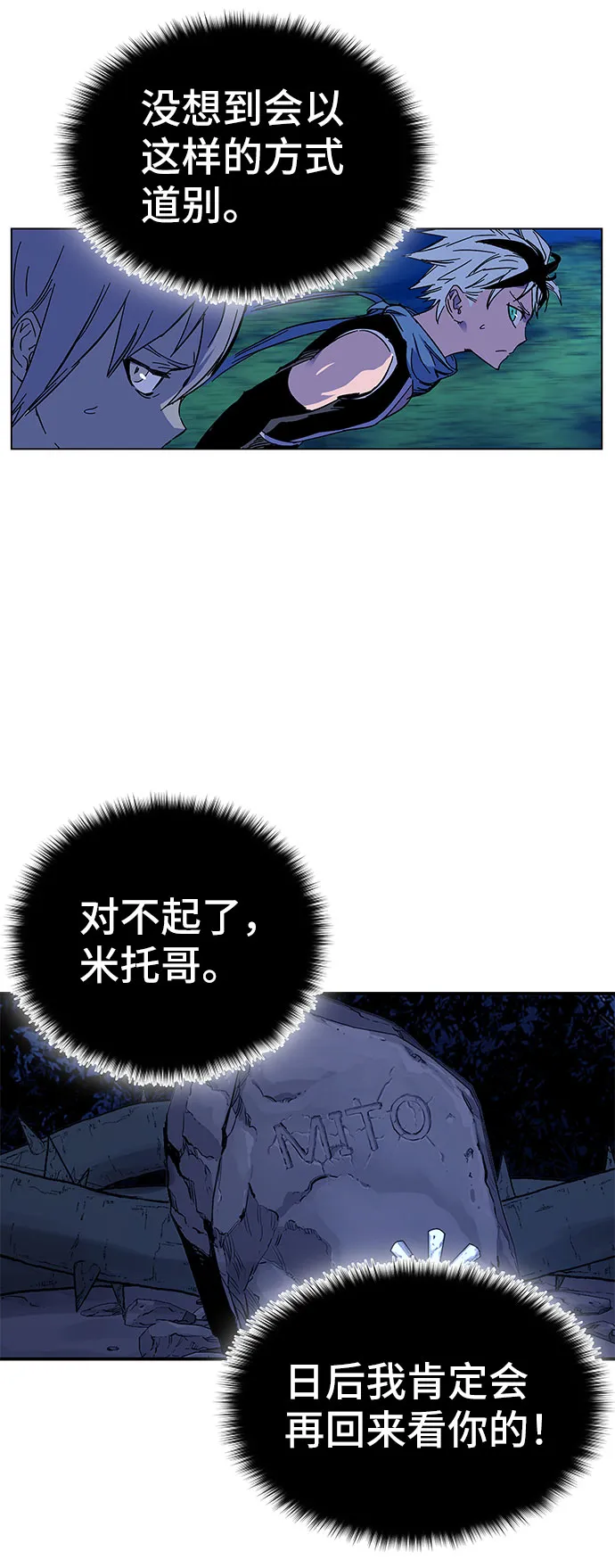 第1话 第140页