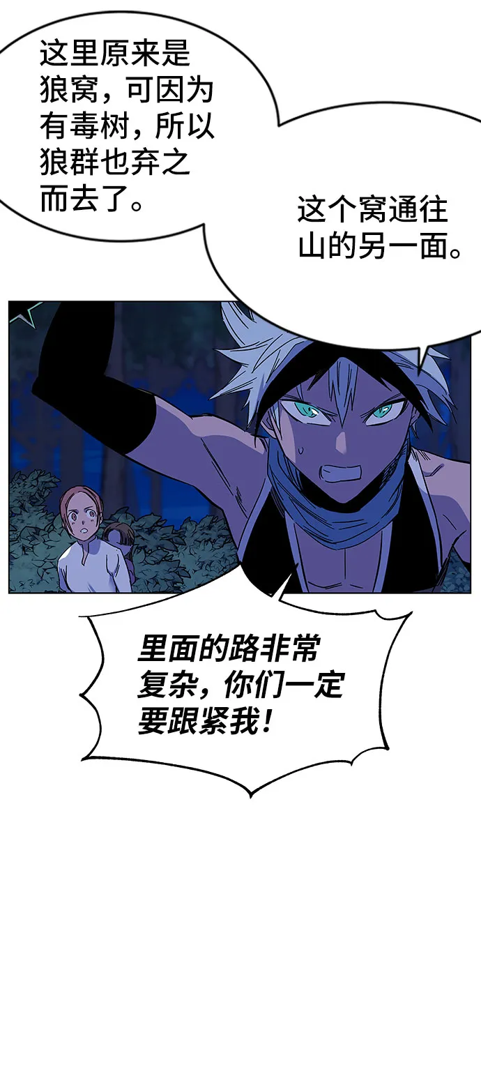 第1话 第142页