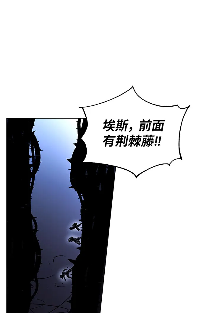 第1话 第143页