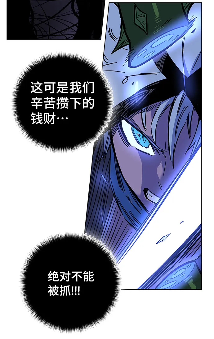 第1话 第144页