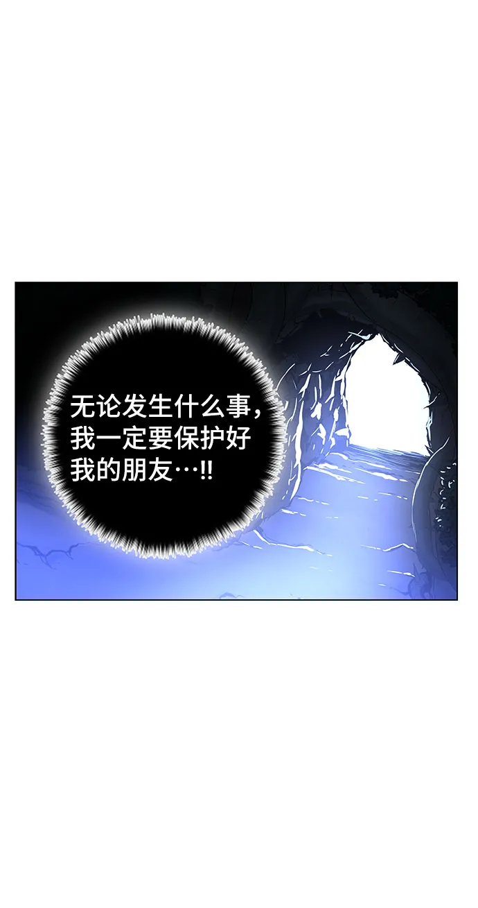 第1话 第145页