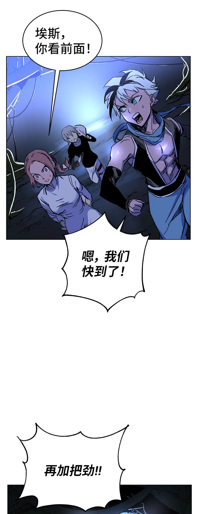 第1话 第146页