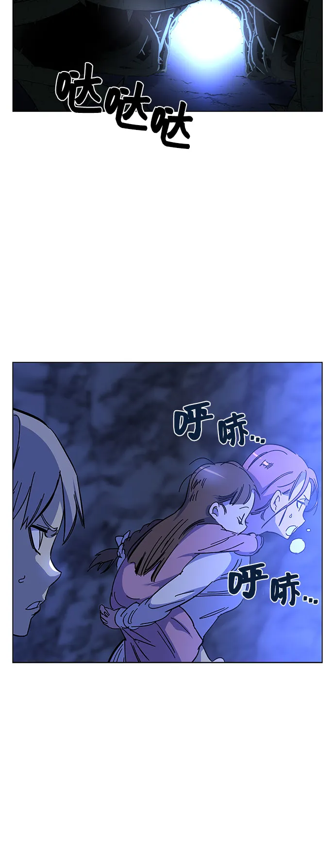 第1话 第147页