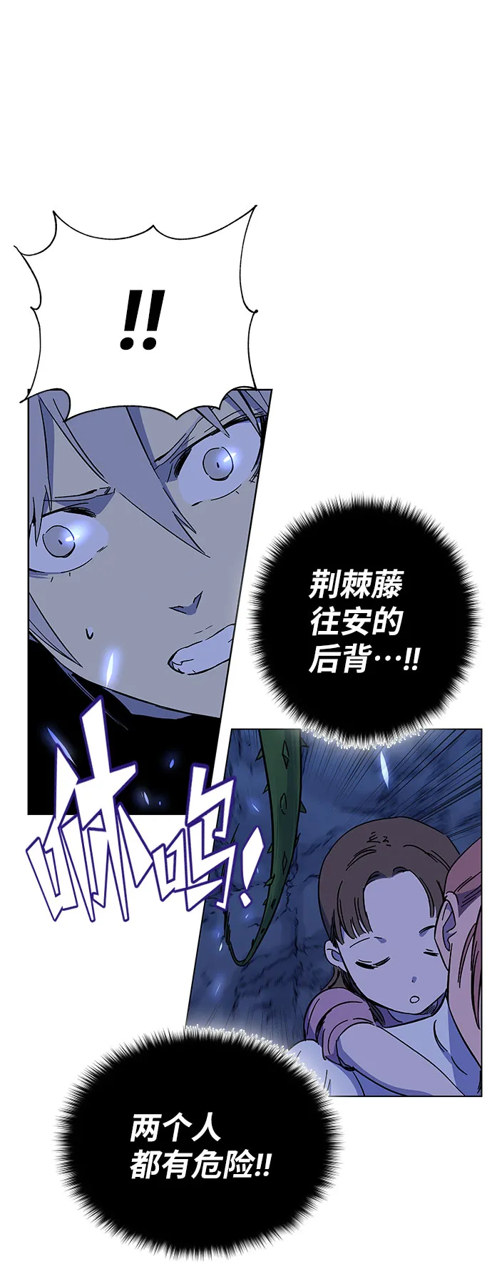 第1话 第148页
