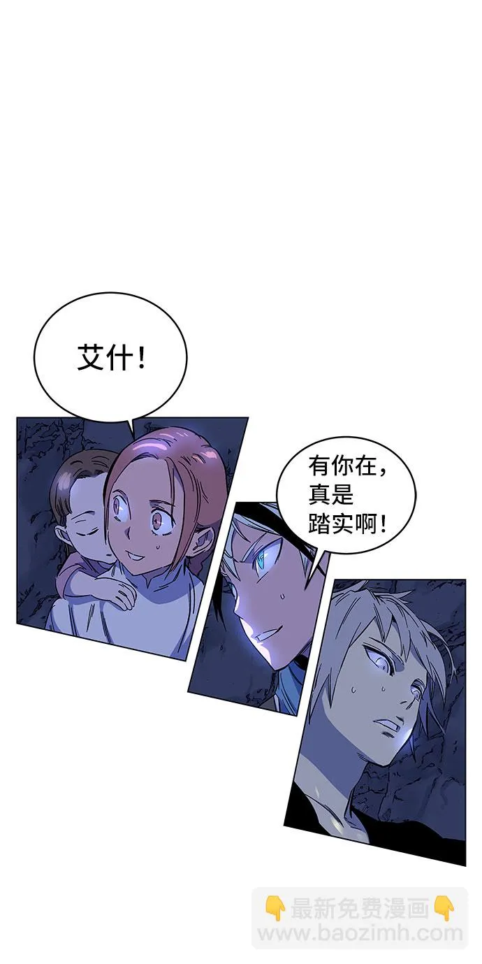 第1话 第150页