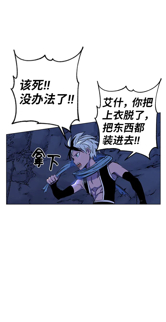 第1话 第154页