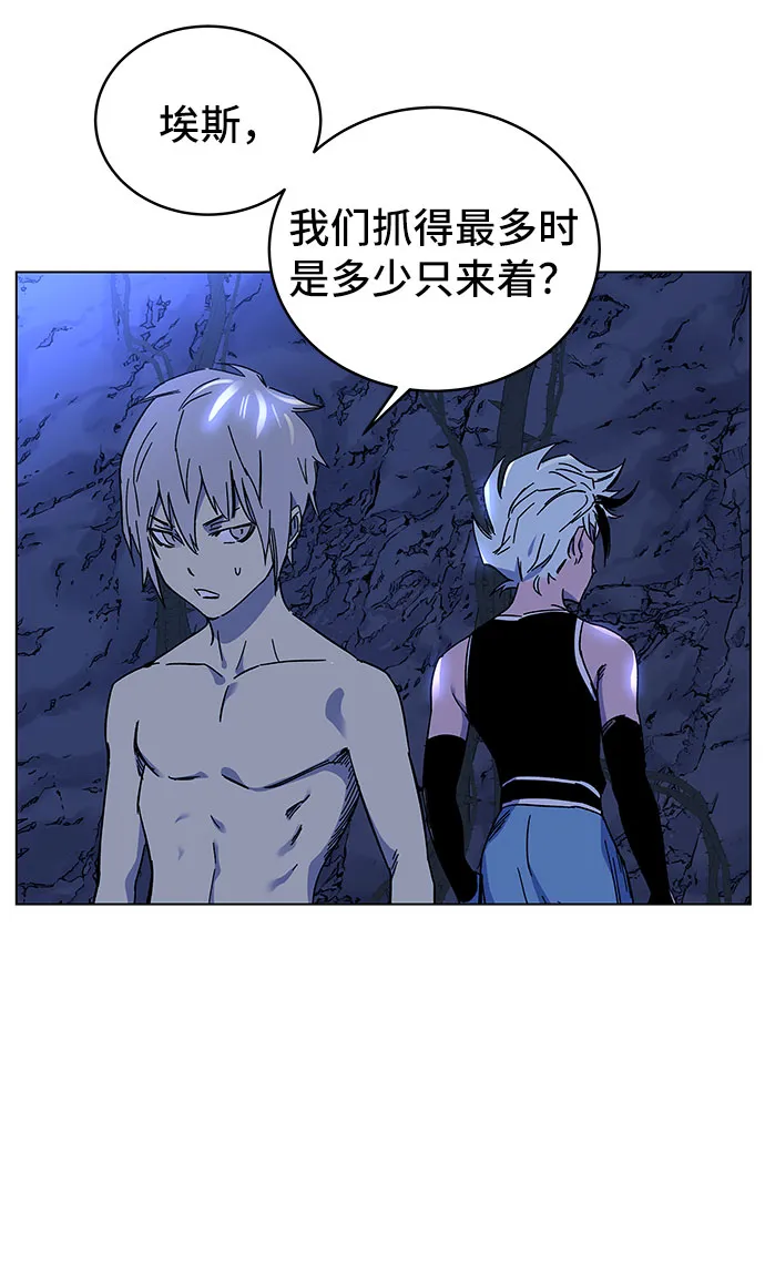 第1话 第160页