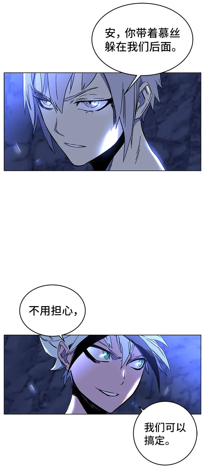 第1话 第162页