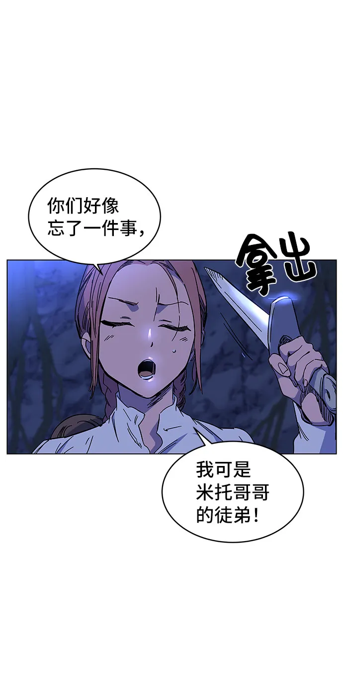第1话 第163页