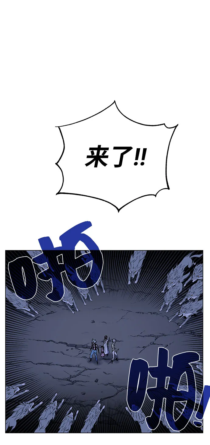 第1话 第166页