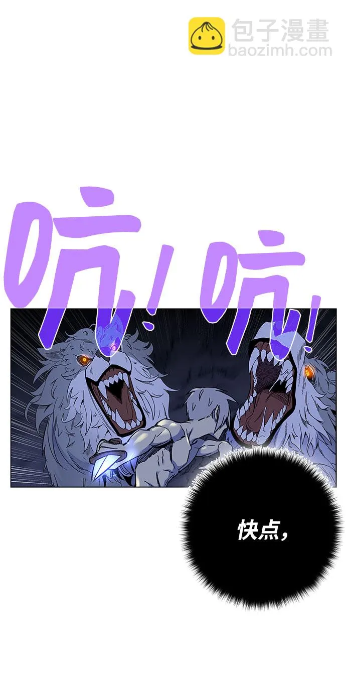 第1话 第167页