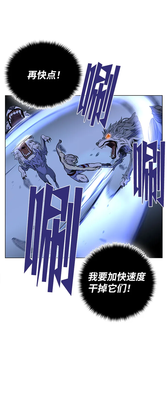 第1话 第168页