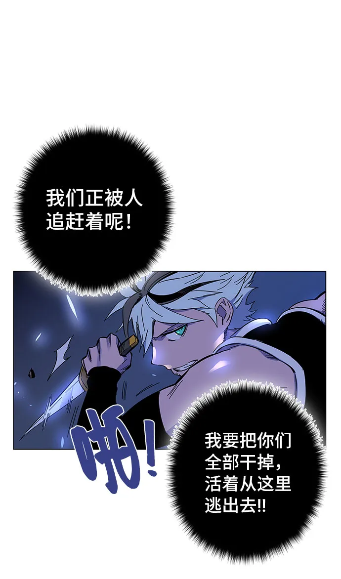 第1话 第173页