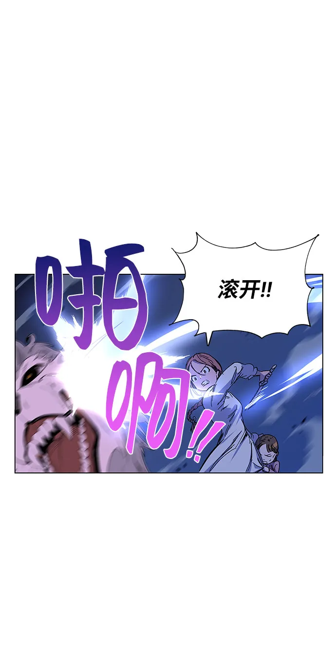 第1话 第174页