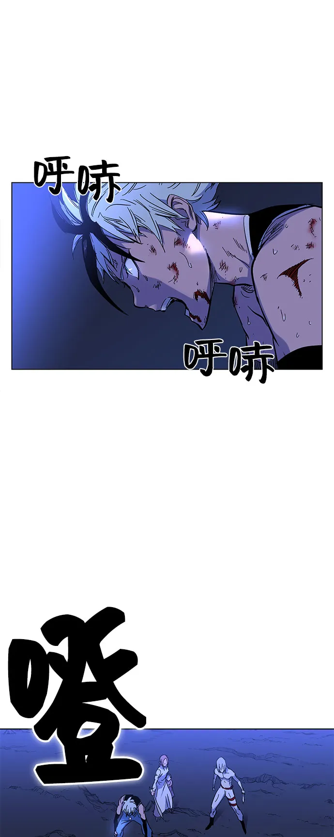第1话 第177页