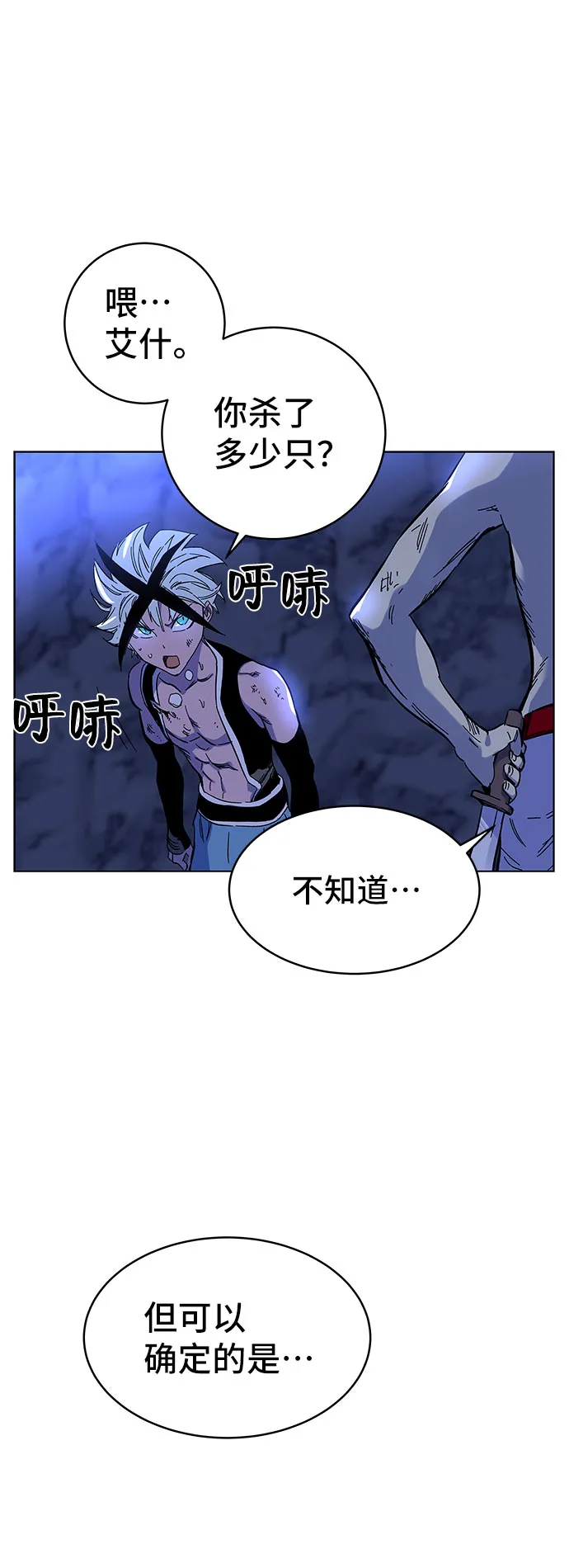第1话 第179页