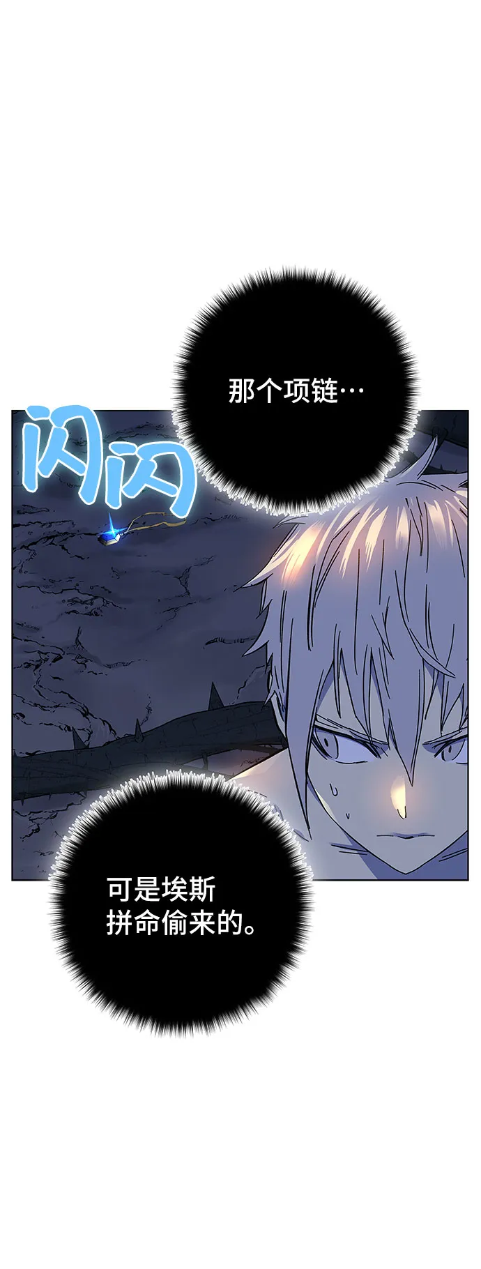 第1话 第182页