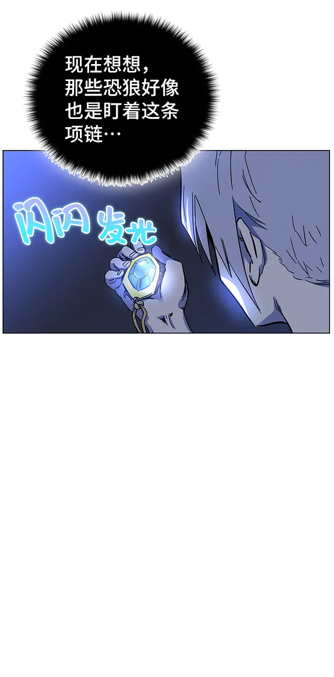 第1话 第184页