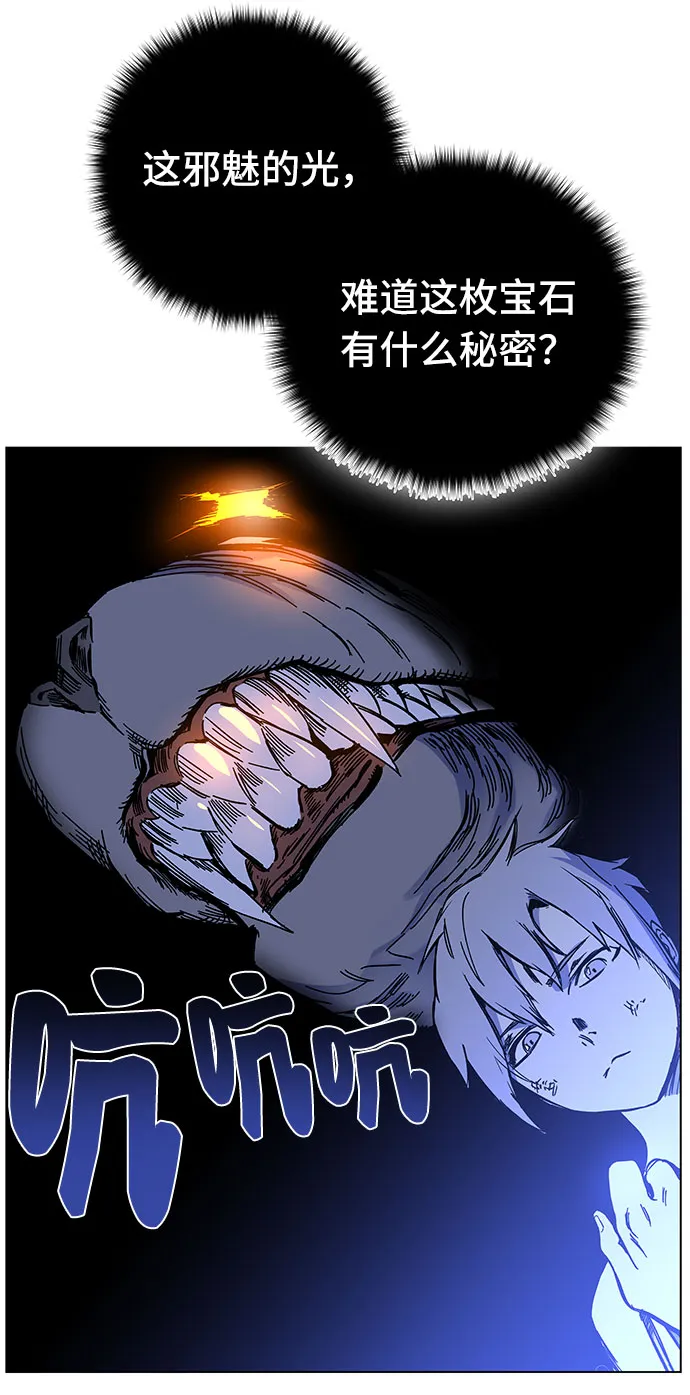 第1话 第185页