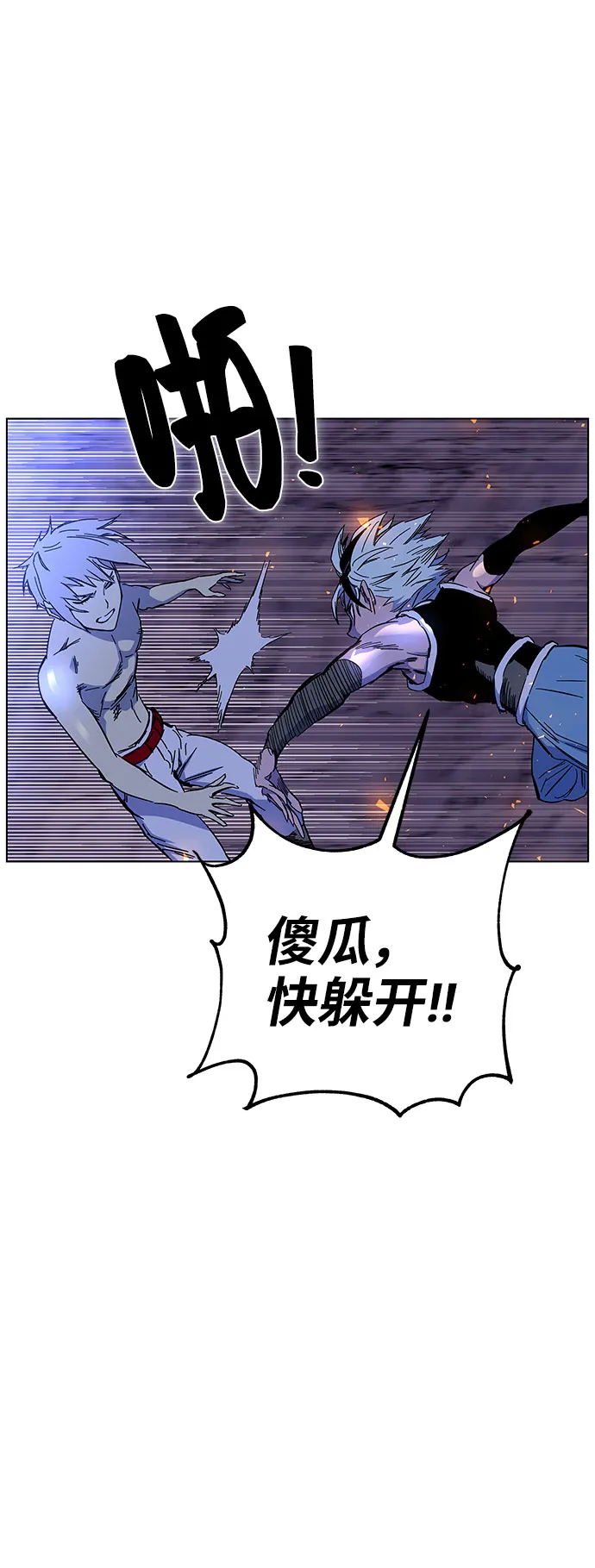 第1话 第188页