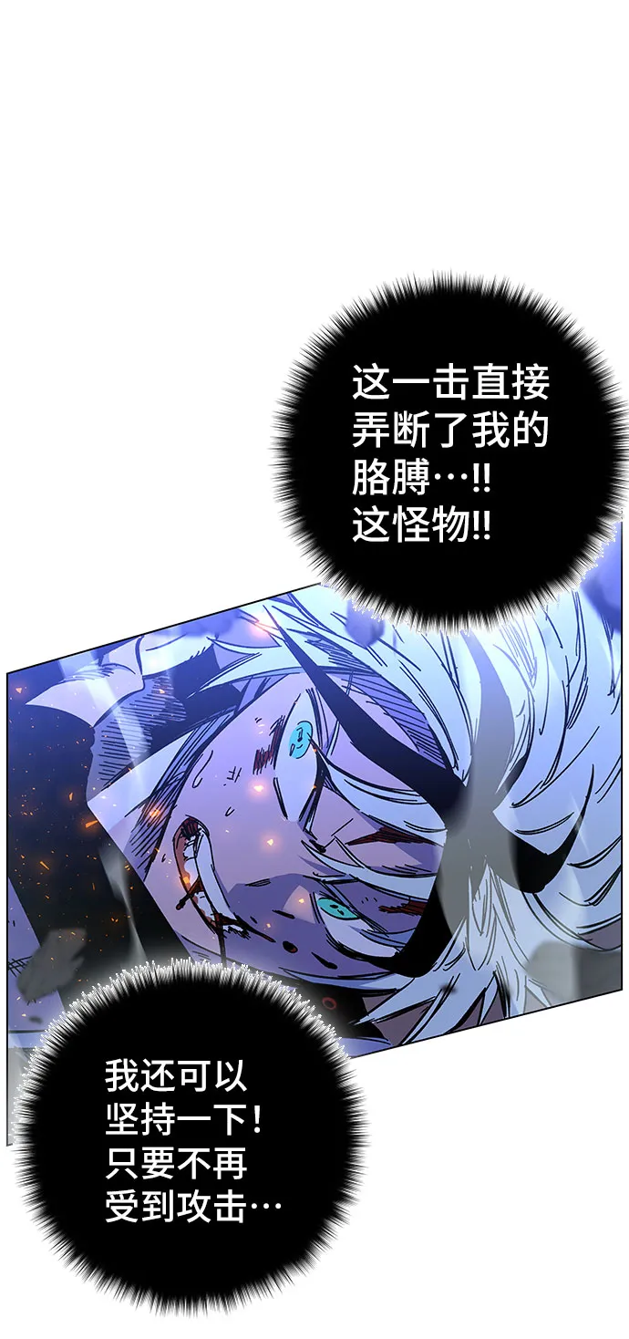第1话 第191页