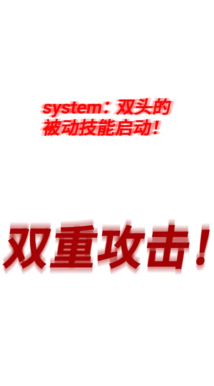 第1话 第193页