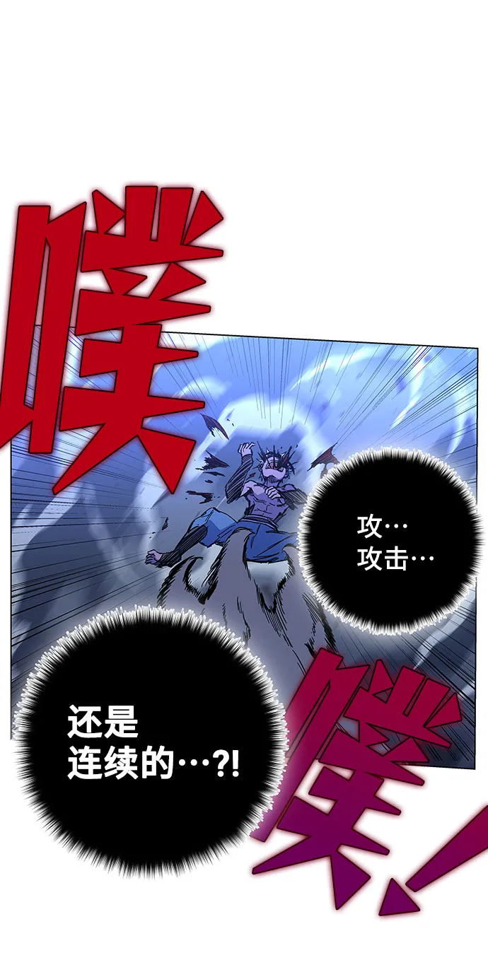 第1话 第194页