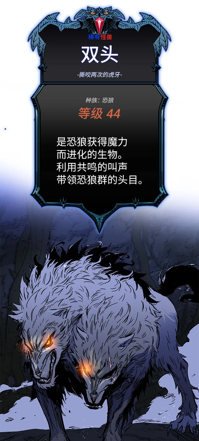 第1话 第200页