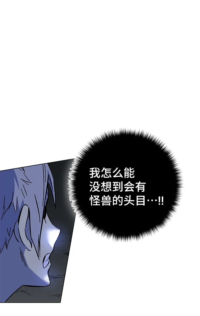第1话 第202页