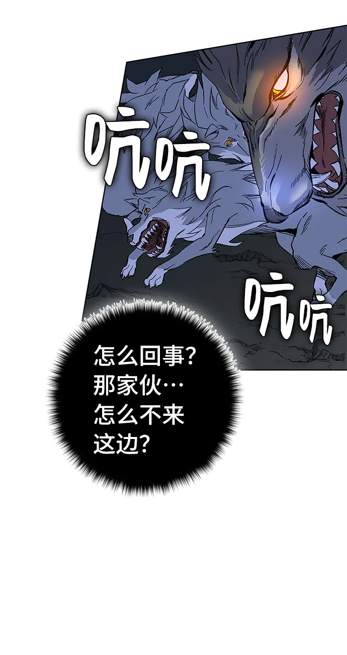 第1话 第203页