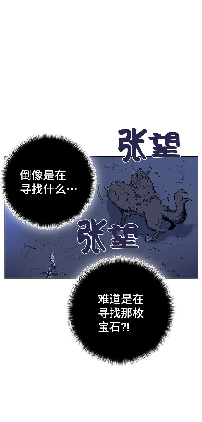 第1话 第204页