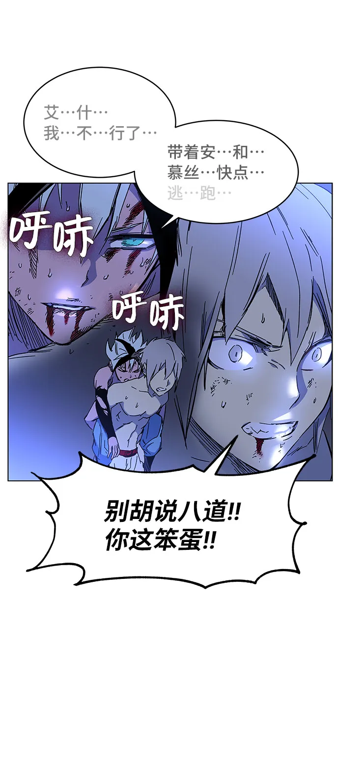 第1话 第205页