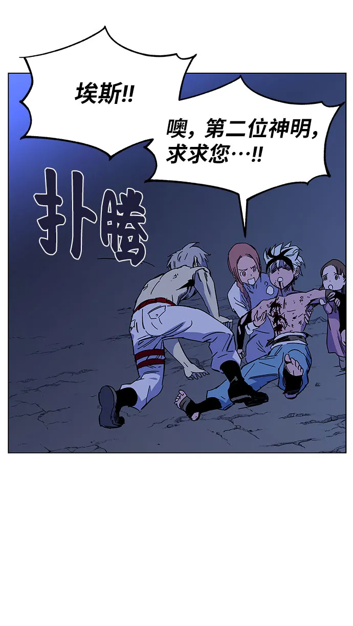 第1话 第206页