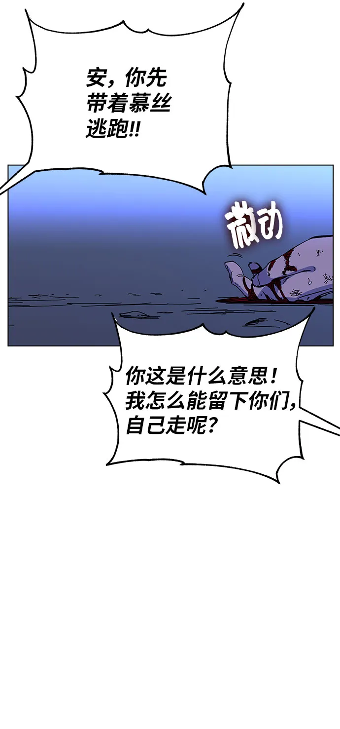 第1话 第207页