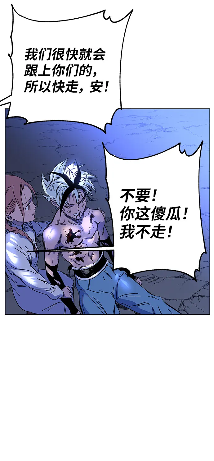 第1话 第208页