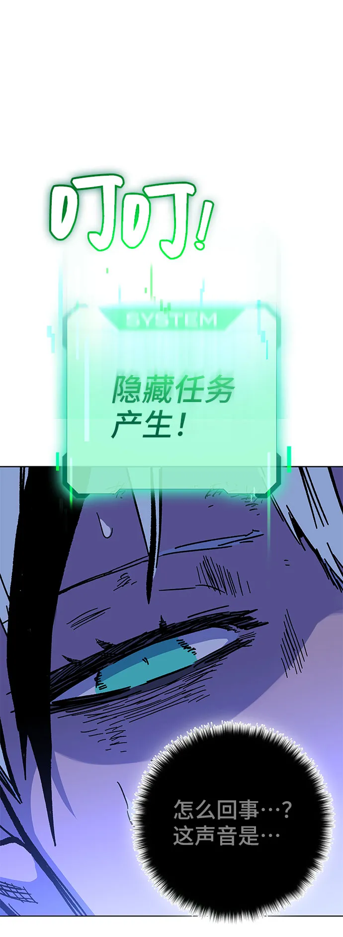 第1话 第209页