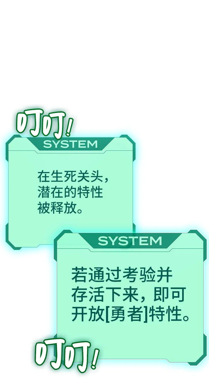 第1话 第210页