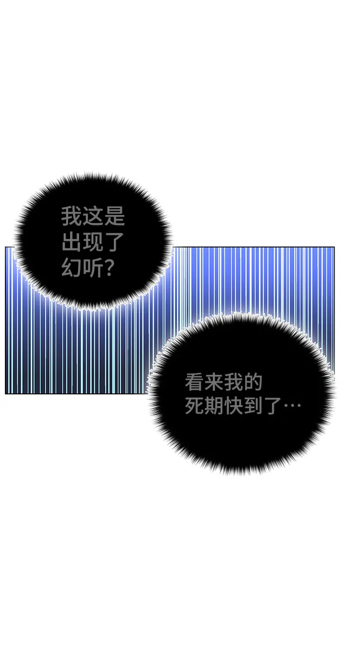 第1话 第211页